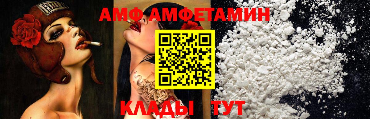 Амфетамин 98% Саров