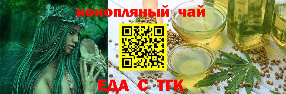 Саров  Canna-Cookies марихуана  Вход с VPN 