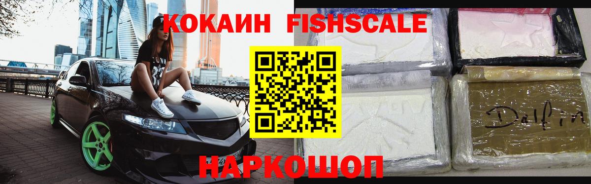 Кокаин Боливия  КОКАИН 98%  Вход с VPN  Саров 