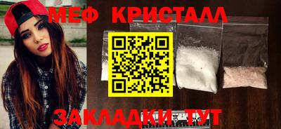 мяу мяу мука Будённовск