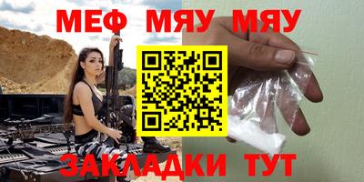 марихуана Бугуруслан