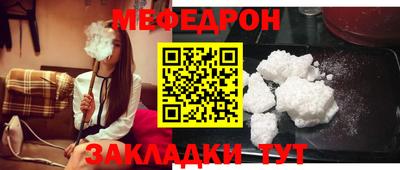 мет Бузулук