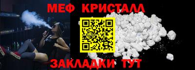 мет Бузулук