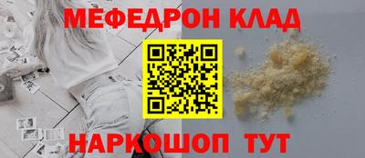 мет Бузулук