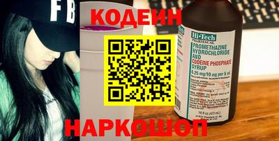мяу мяу мука Будённовск