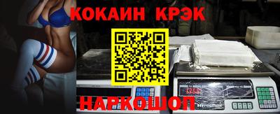 мяу мяу мука Будённовск