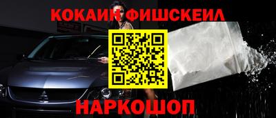 мяу мяу мука Будённовск