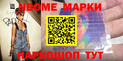 мяу мяу мука Будённовск