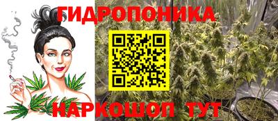 марихуана Бугуруслан