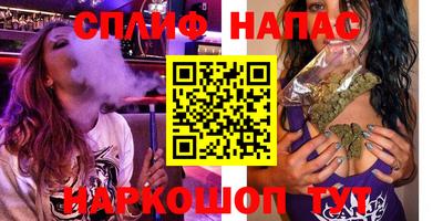 марихуана Бугуруслан