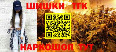 мяу мяу мука Будённовск