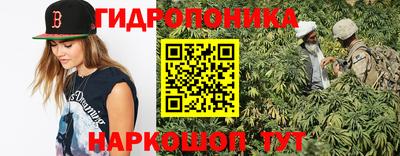 марихуана Бугуруслан
