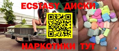 марихуана Бугуруслан