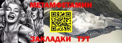 мет Бузулук