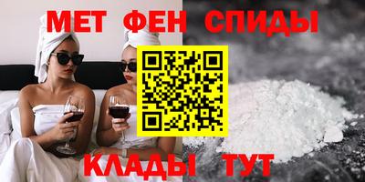 мет Бузулук