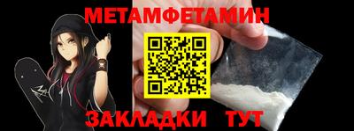 мяу мяу мука Будённовск
