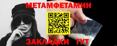 мет Бузулук