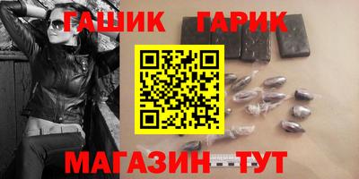 марихуана Бугуруслан