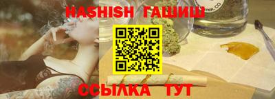 марихуана Бугуруслан