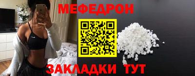 марихуана Бугуруслан