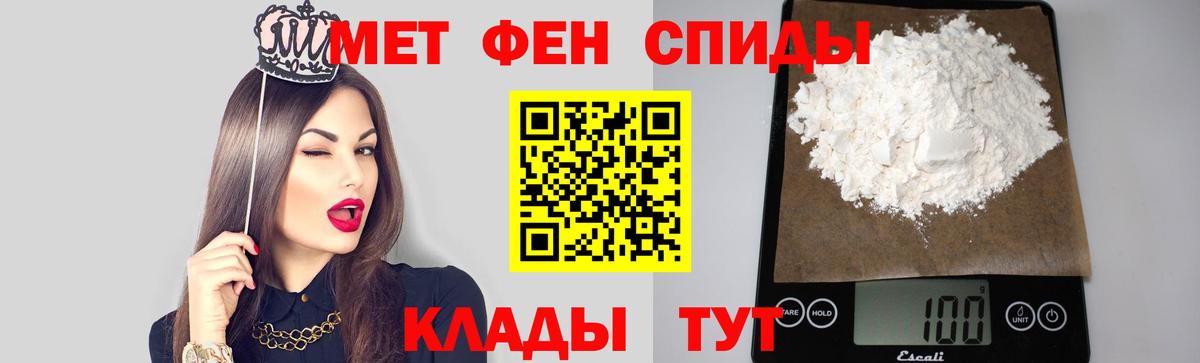 Метамфетамин Methamphetamine Саров