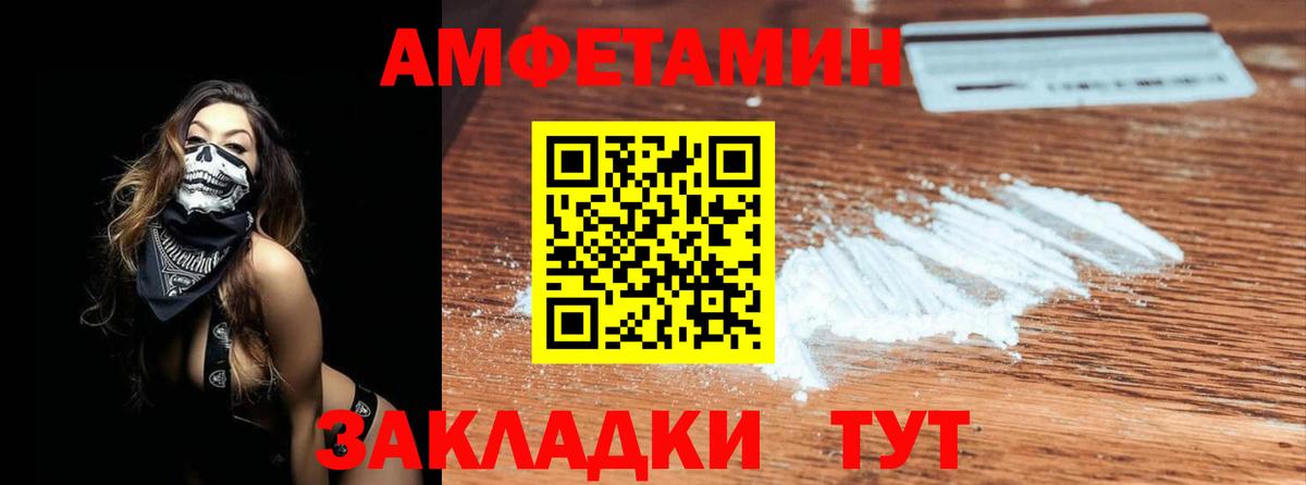 Саров  МЕТАМФЕТАМИН кристалл  Вход с VPN 