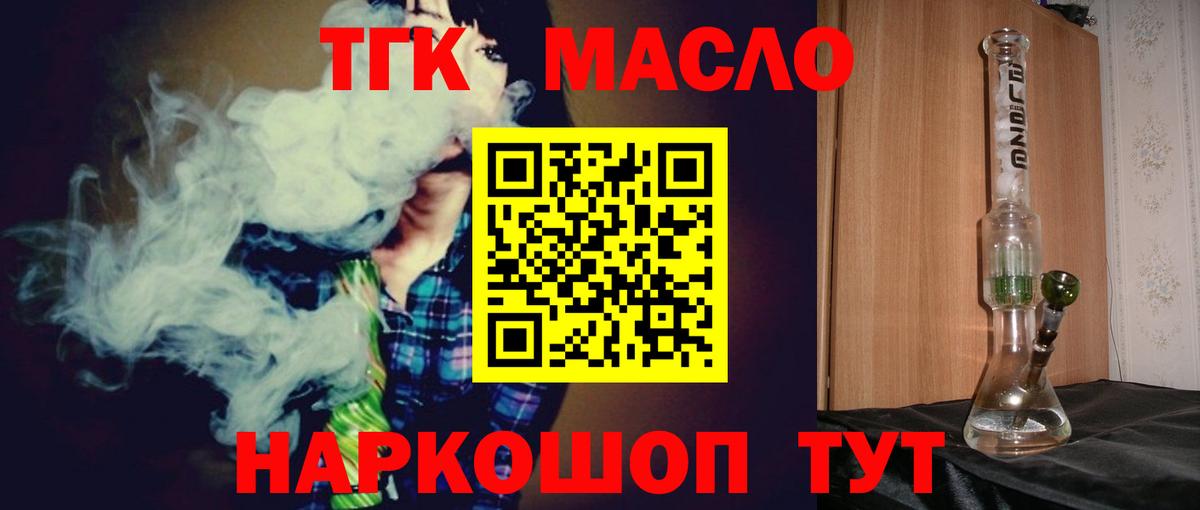 Дистиллят ТГК Wax Саров