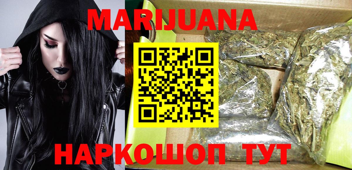 Саров  МАРИХУАНА AK-47  Марихуана сатива  МАРИХУАНА ГИДРОПОН  Шишки марихуана сатива  Вход с VPN 